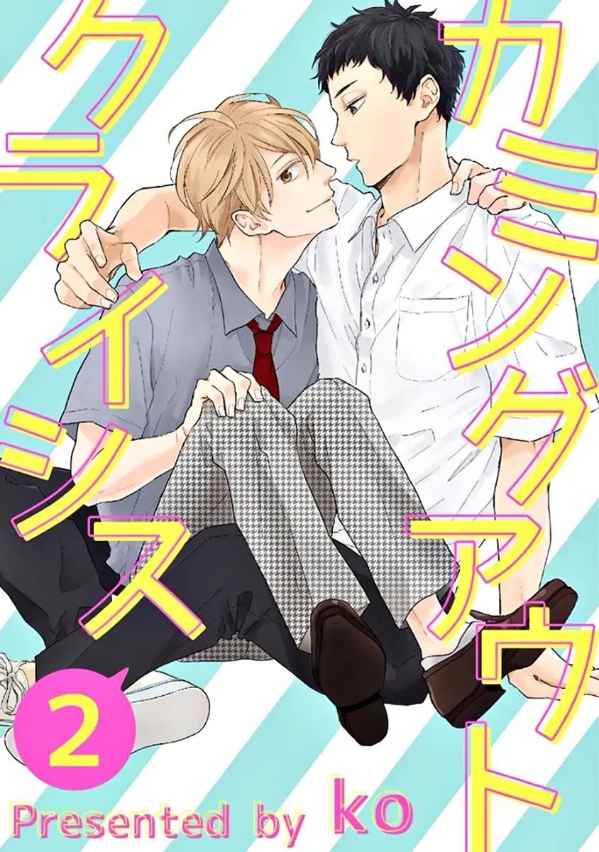 [Ko] Coming out Crisis Fhentai - Page 27