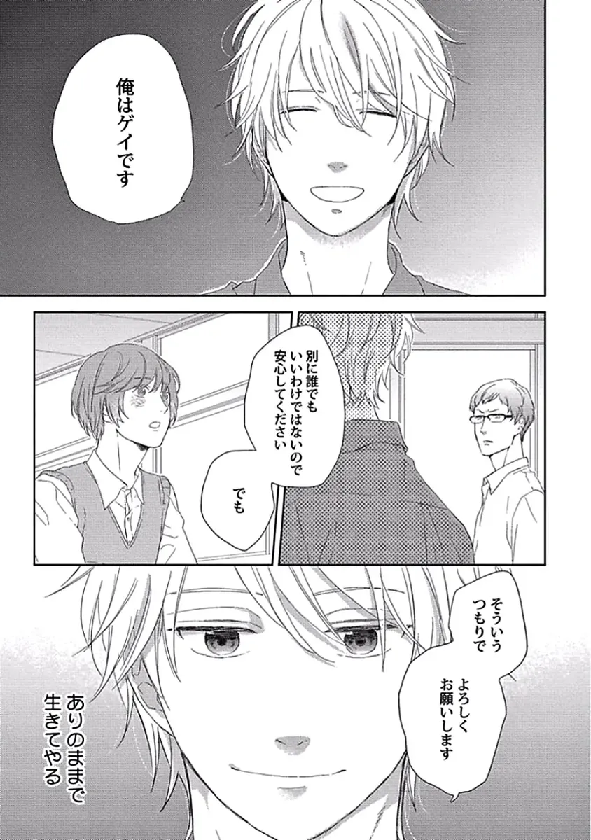 [Ko] Coming out Crisis Fhentai - Page 5