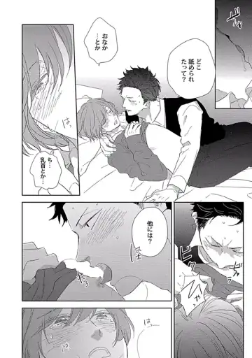 [Ko] Coming out Crisis Fhentai - Page 101