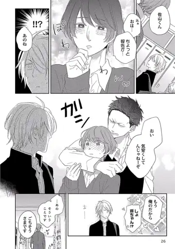 [Ko] Coming out Crisis Fhentai - Page 105