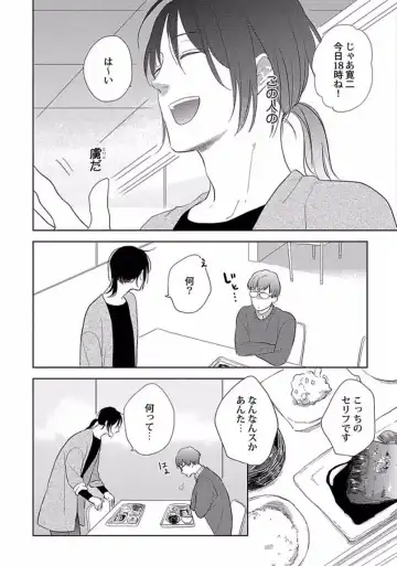 [Ko] Coming out Crisis Fhentai - Page 117