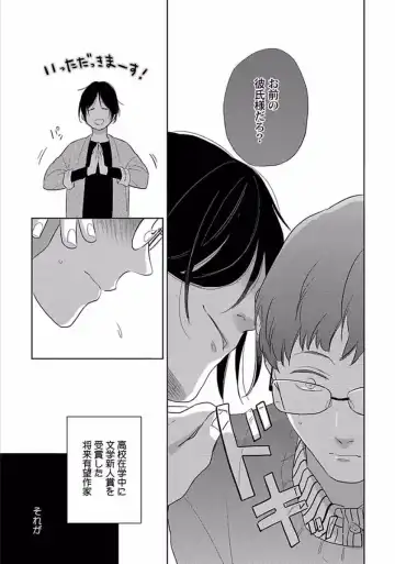 [Ko] Coming out Crisis Fhentai - Page 118