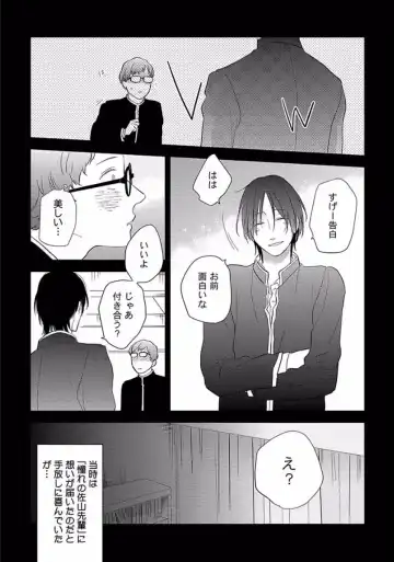 [Ko] Coming out Crisis Fhentai - Page 126