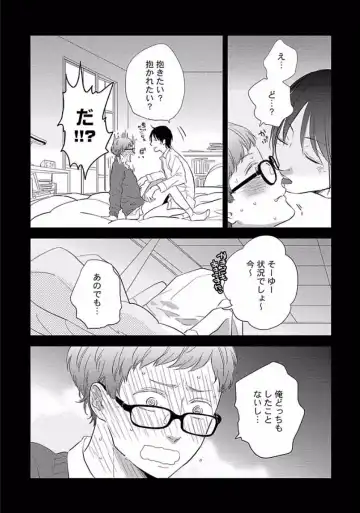 [Ko] Coming out Crisis Fhentai - Page 129