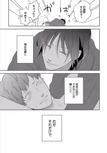 [Ko] Coming out Crisis Fhentai - Page 134