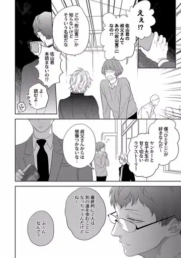 [Ko] Coming out Crisis Fhentai - Page 143