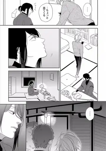 [Ko] Coming out Crisis Fhentai - Page 146