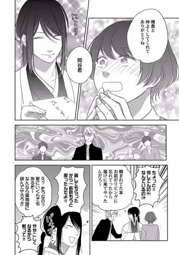 [Ko] Coming out Crisis Fhentai - Page 151