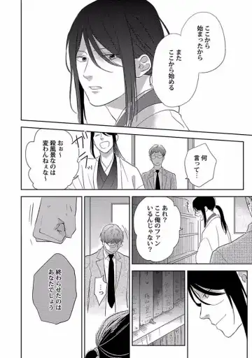 [Ko] Coming out Crisis Fhentai - Page 157