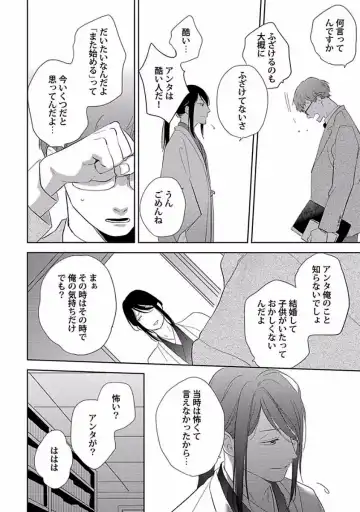 [Ko] Coming out Crisis Fhentai - Page 159