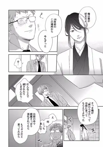 [Ko] Coming out Crisis Fhentai - Page 163