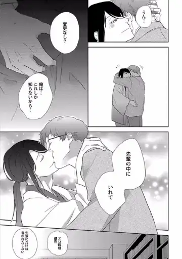 [Ko] Coming out Crisis Fhentai - Page 168