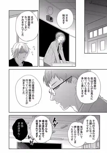 [Ko] Coming out Crisis Fhentai - Page 169