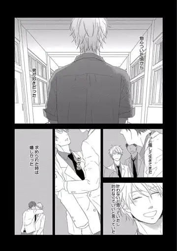 [Ko] Coming out Crisis Fhentai - Page 3