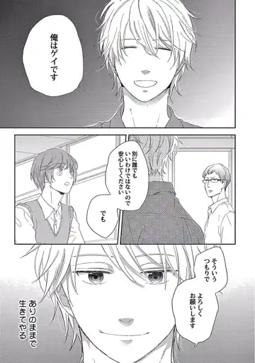 [Ko] Coming out Crisis Fhentai - Page 5