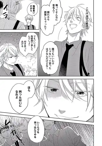 [Ko] Coming out Crisis Fhentai - Page 7