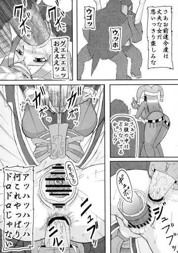 [Iwai Takeshi] Sangoku Multi Raid 2 Fhentai - Page 9