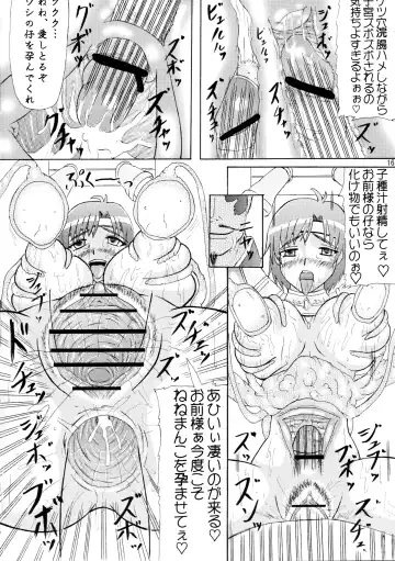 [Iwai Takeshi] Nenebote Fhentai - Page 16