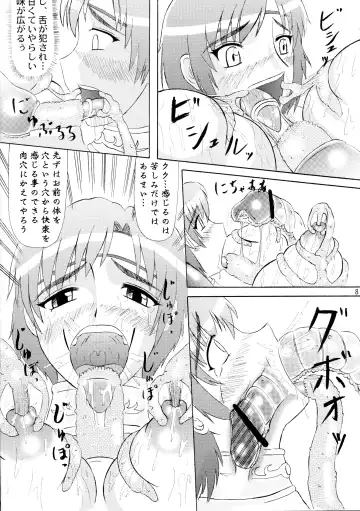 [Iwai Takeshi] Nenebote Fhentai - Page 8