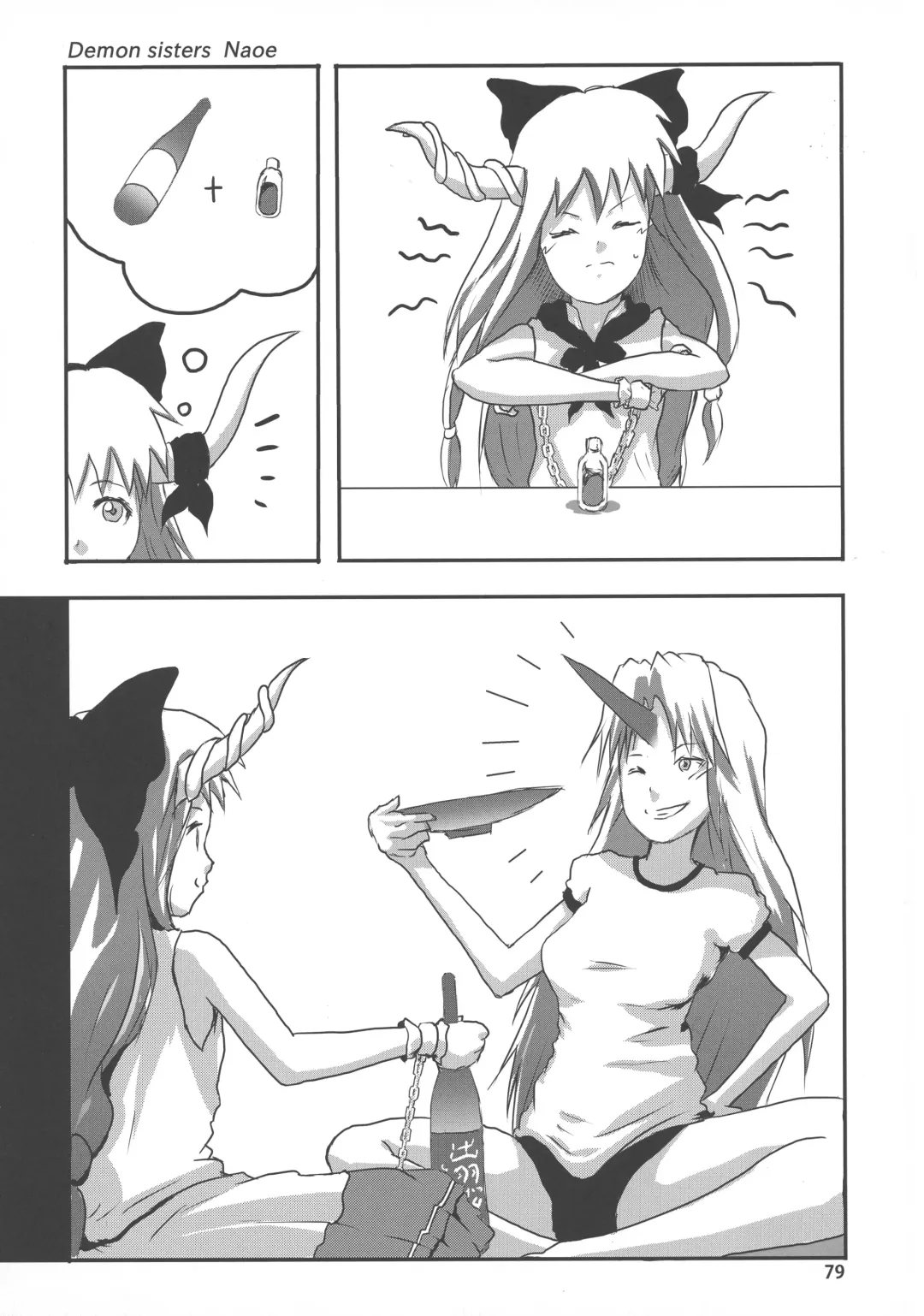 [Kamiya - Kouichi - Taku] Touhou Bounyuu Kobitan Fhentai - Page 78