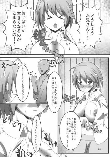 [Kamiya - Kouichi - Taku] Touhou Bounyuu Kobitan Fhentai - Page 23