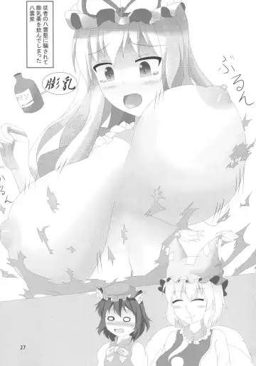 [Kamiya - Kouichi - Taku] Touhou Bounyuu Kobitan Fhentai - Page 26