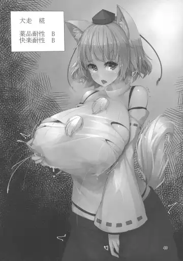 [Kamiya - Kouichi - Taku] Touhou Bounyuu Kobitan Fhentai - Page 39