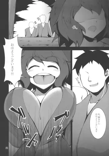 [Kamiya - Kouichi - Taku] Touhou Bounyuu Kobitan Fhentai - Page 51