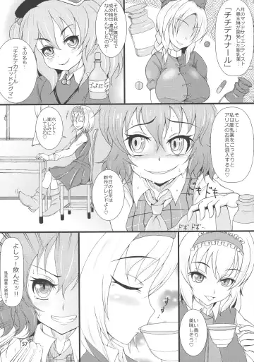 [Kamiya - Kouichi - Taku] Touhou Bounyuu Kobitan Fhentai - Page 56