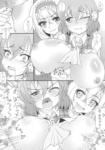 [Kamiya - Kouichi - Taku] Touhou Bounyuu Kobitan Fhentai - Page 58