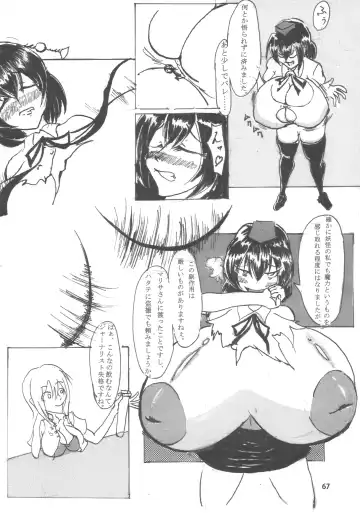 [Kamiya - Kouichi - Taku] Touhou Bounyuu Kobitan Fhentai - Page 66