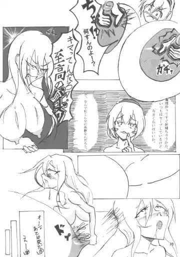 [Kamiya - Kouichi - Taku] Touhou Bounyuu Kobitan Fhentai - Page 69