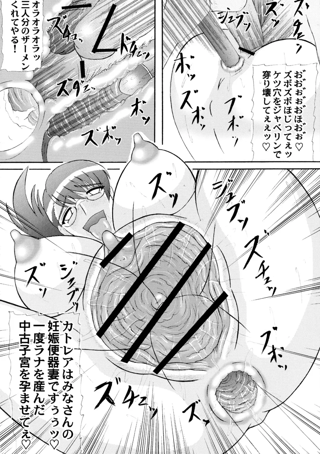 [Iwai Takeshi] Seijuku Shita Miryoku Fhentai - Page 15