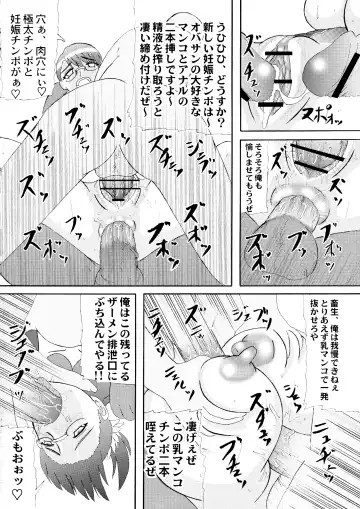 [Iwai Takeshi] Seijuku Shita Miryoku Fhentai - Page 11