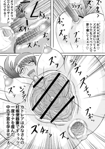 [Iwai Takeshi] Seijuku Shita Miryoku Fhentai - Page 15