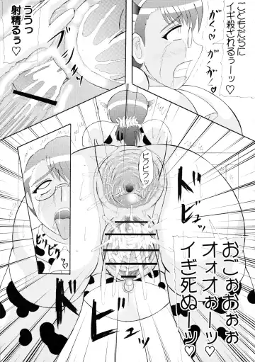 [Iwai Takeshi] Seijuku Shita Miryoku Fhentai - Page 26