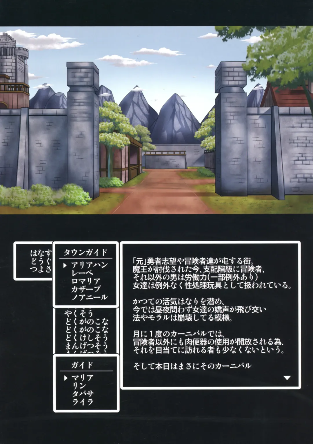 [Tanenashi Kuribo] Soshite Nikubenki e 3 Fhentai - Page 2