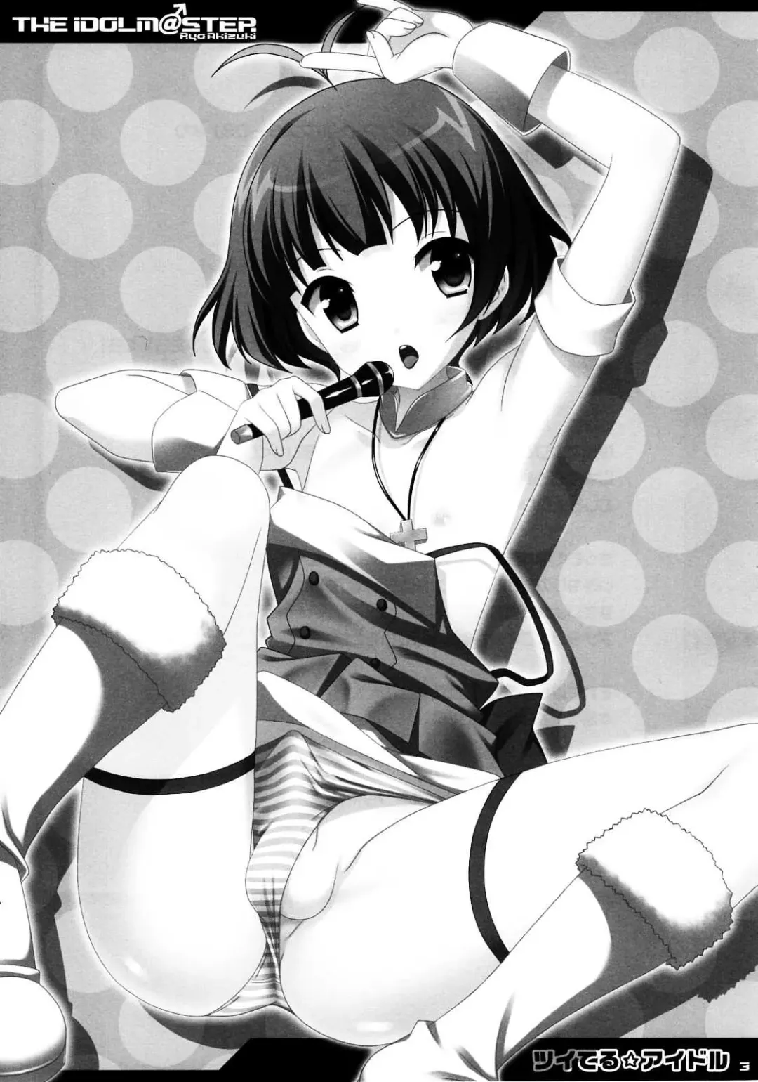 [Narusawa Sora] Tsui Teru ☆ Idol Fhentai - Page 2