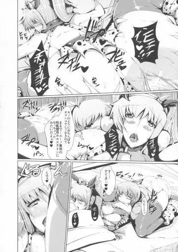 [U-1] Yuno Fei Fhentai - Page 22