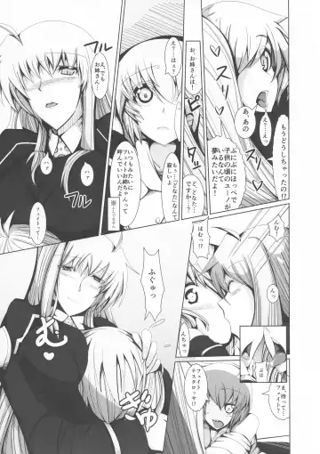 [U-1] Yuno Fei Fhentai - Page 5