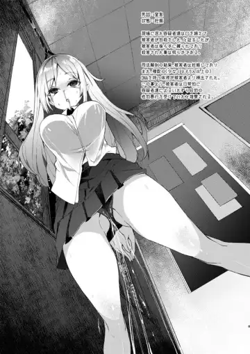 [Ukyo Rst] Shitai Iki 01 Fhentai - Page 7