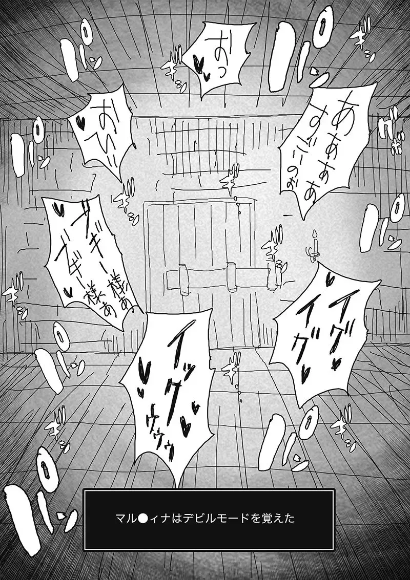 [Bkyu] Mamonoka Choukyou Fhentai - Page 8