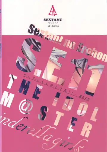 [Rikudo Inuhiko] S.E.11 Fhentai - Page 26