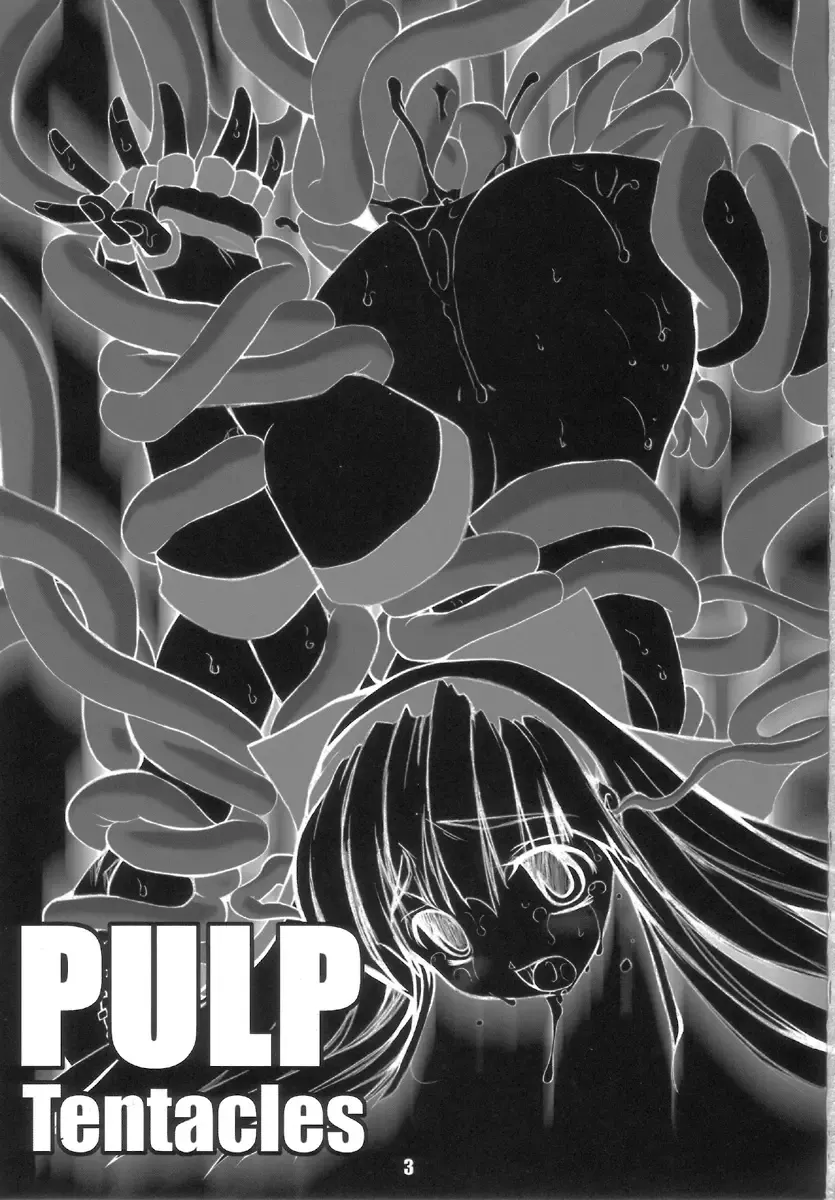 [Araki Hiroaki] PULP Tentacles Fhentai - Page 3
