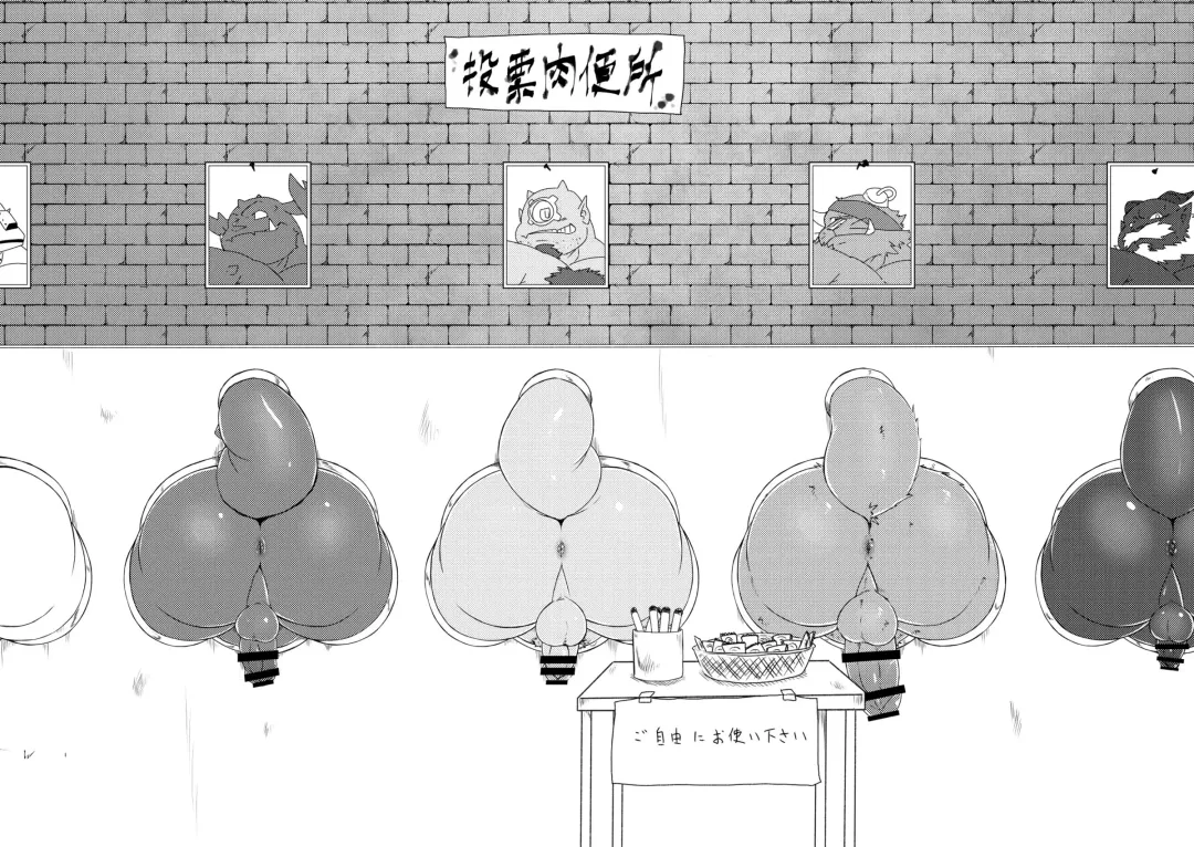 [Chiro] Shihaisha no Utsuwa Fhentai - Page 5