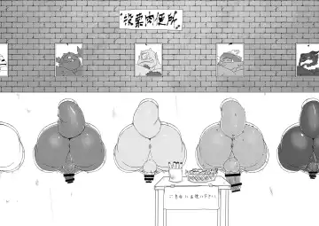 [Chiro] Shihaisha no Utsuwa Fhentai - Page 5