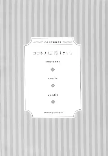 [Amedamacon] Koko Chino Kekkon Shimashita Fhentai - Page 3