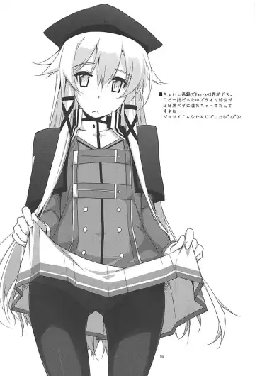 [Shikei] Altina Ijiri 2 Fhentai - Page 14