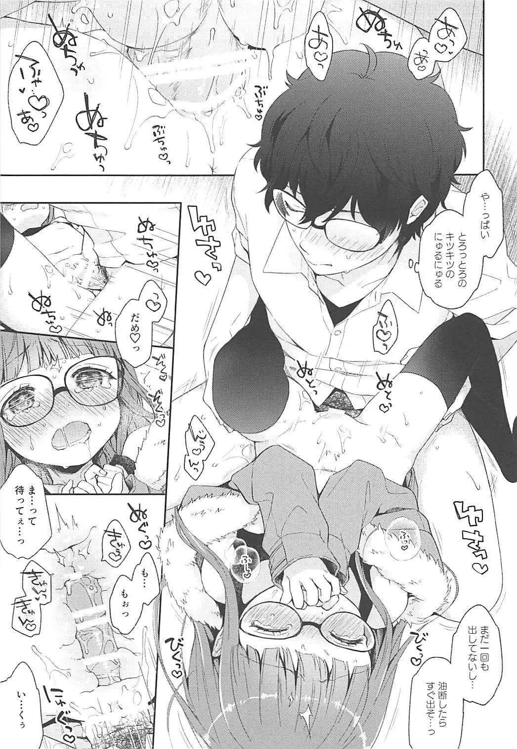 [Majoccoid] Koibito no Futaba to Shitai Ironna Koto Fhentai - Page 21