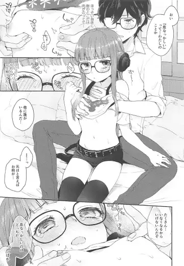 [Majoccoid] Koibito no Futaba to Shitai Ironna Koto Fhentai - Page 13